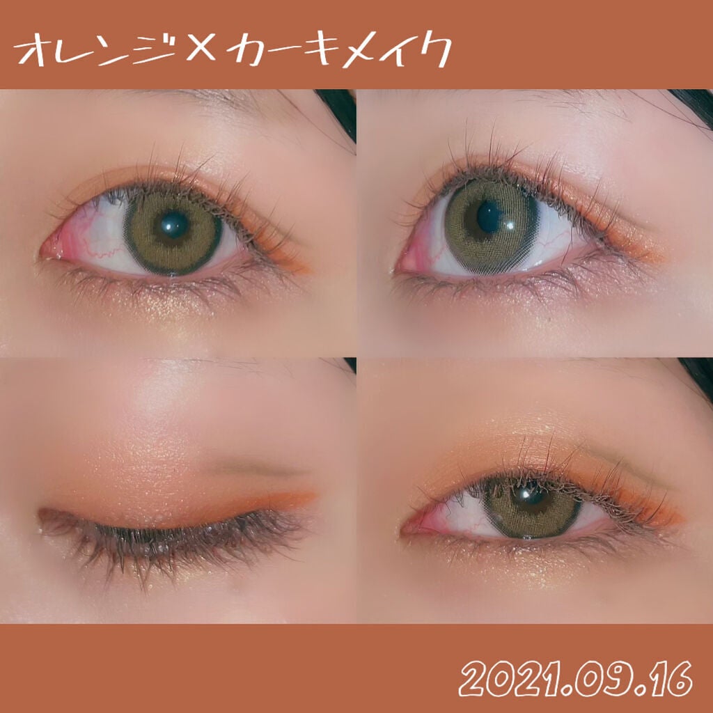 かぴ on LIPS 「#今日のメイク9/16分!オレンジ×カーキのメイク!と言っても..」(1枚目)