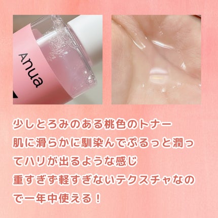 桃77%ナイアシンエッセンストナー 250ml/Anua/化粧水を使ったクチコミ(2枚目)