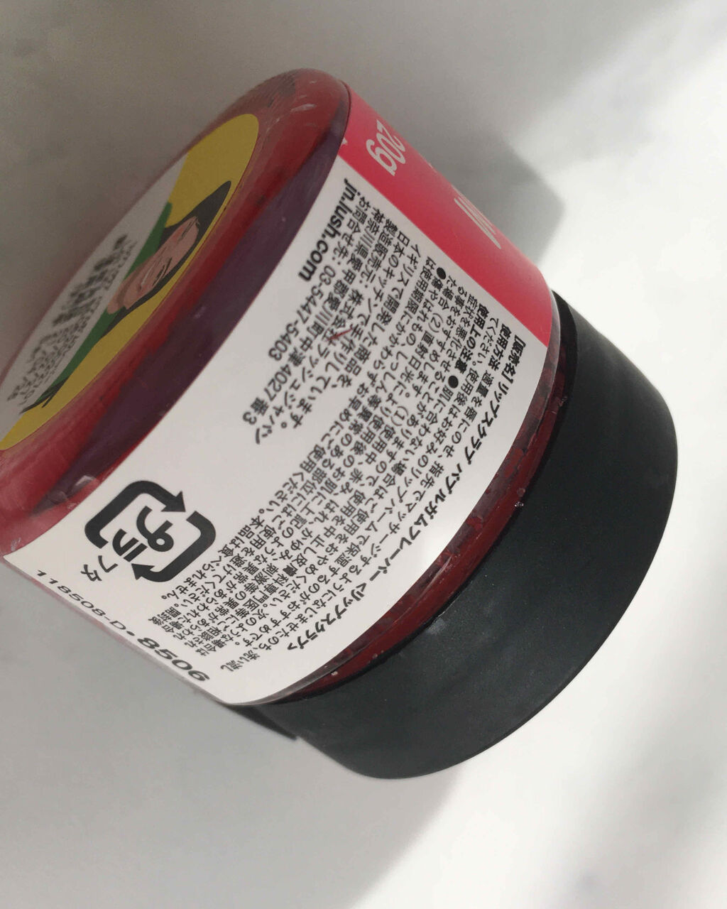 バブルガムフレーバー リップスクラブ/ラッシュ/リップスクラブを使ったクチコミ（3枚目）