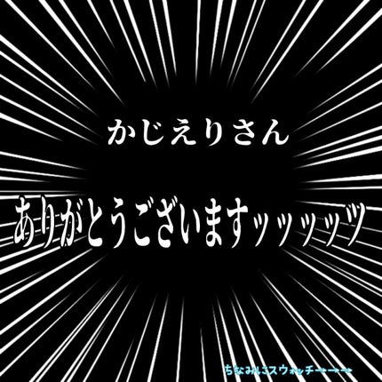 ニュアンスカラーアイズ/Enamor/アイシャドウパレットを使ったクチコミ(4枚目)