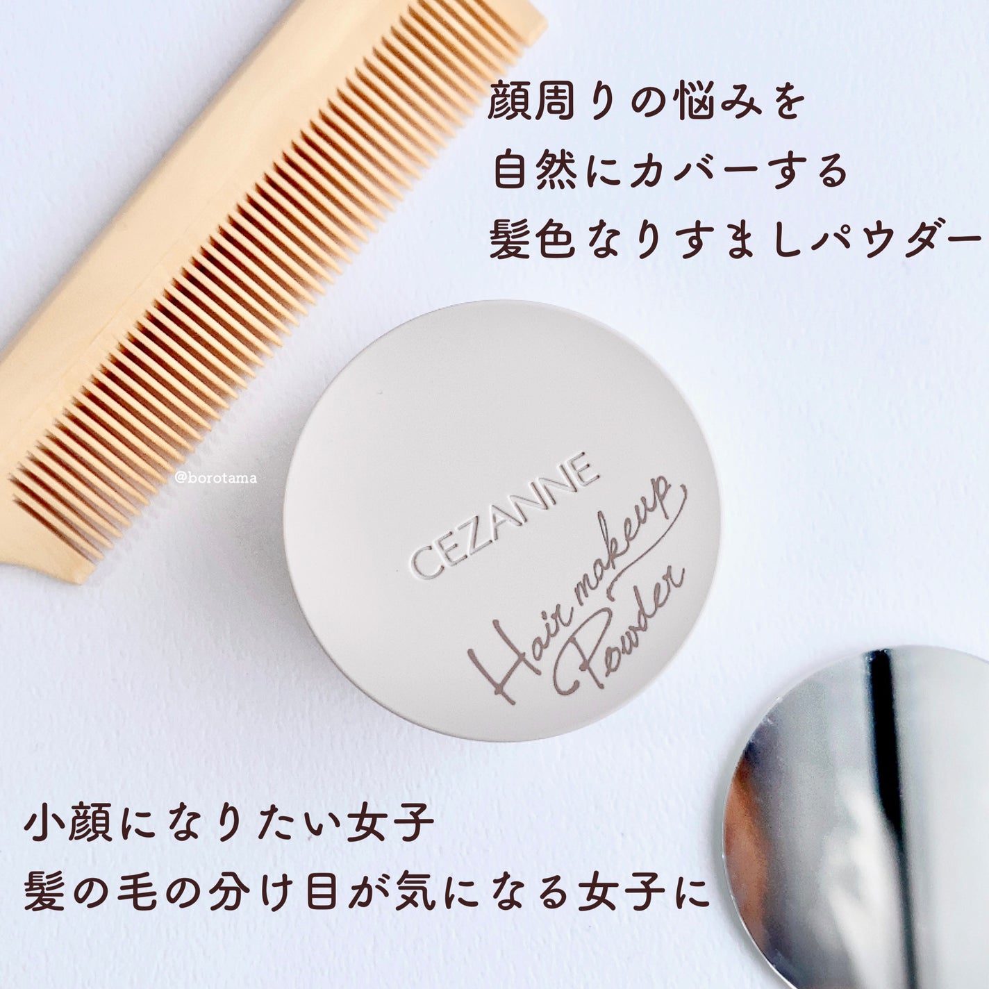 本つげ櫛/マコト/ヘアコームを使ったクチコミ(3枚目)