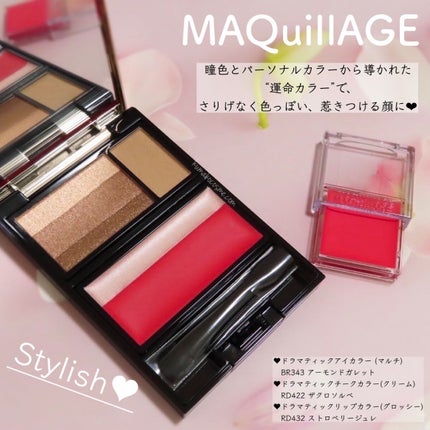 ドラマティックリップカラー (グロッシー)/マキアージュ/口紅を使ったクチコミ(6枚目)