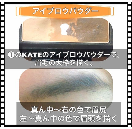 AT アイブロウ コート/Art Collection/アイブロウコートを使ったクチコミ(2枚目)