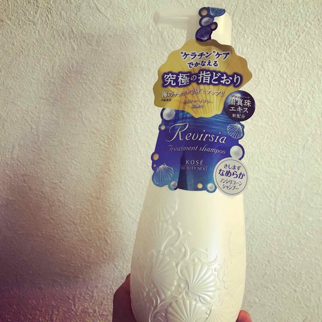 トリートメントシャンプーN/リヴァーシア/市販シャンプーを使ったクチコミ(2枚目)