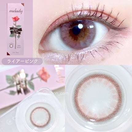 melady 1day/melady/ワンデー(1DAY)カラコンを使ったクチコミ(5枚目)