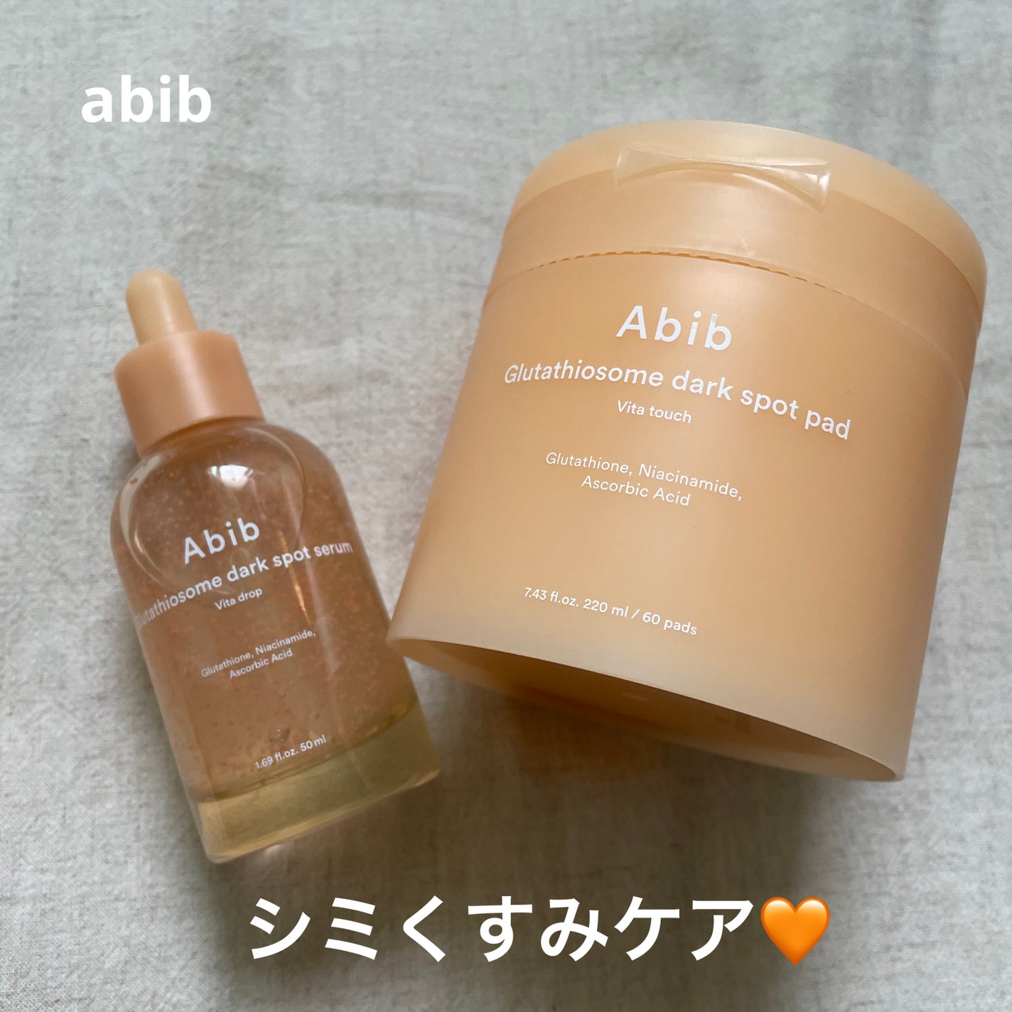 アビブ グルタチオンソームダークスポットセラムビタドロップ/Abib /美容液を使ったクチコミ(1枚目)