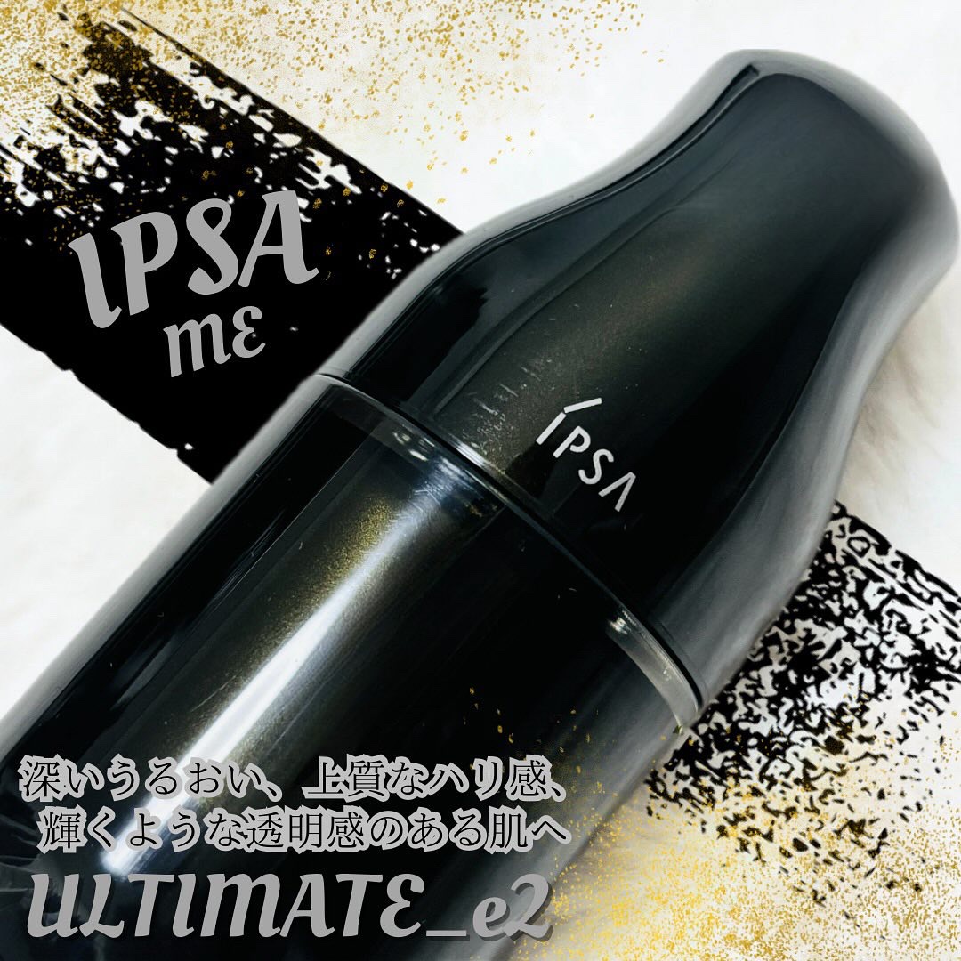 ME アルティメイトe 2/IPSA/化粧水を使ったクチコミ（1枚目）