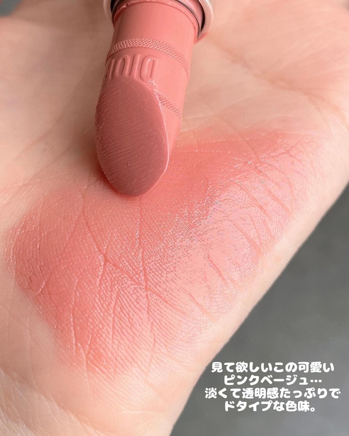 ルージュ ディオール/Dior/口紅を使ったクチコミ（2枚目）