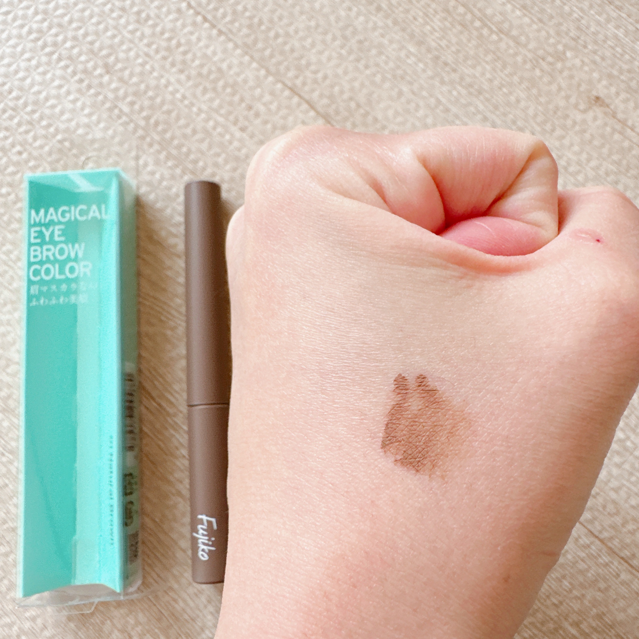 マジカルアイブロウカラー 01 ナチュラルブラウン/Fujiko/眉マスカラを使ったクチコミ（3枚目）