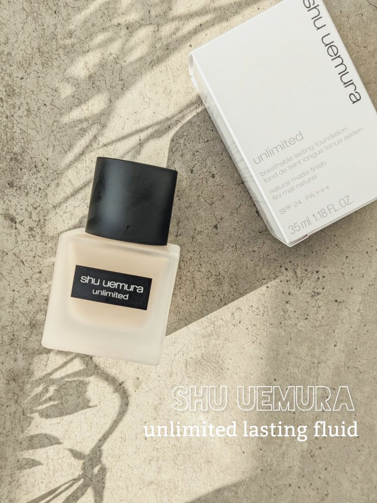 （旧）アンリミテッド ラスティング フルイド/shu uemura/リキッドファンデーションを使ったクチコミ（1枚目）