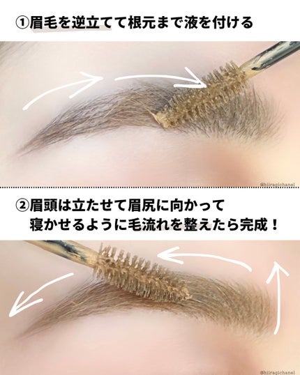 ハンオールブロウカラ/rom&nd/眉マスカラを使ったクチコミ(7枚目)