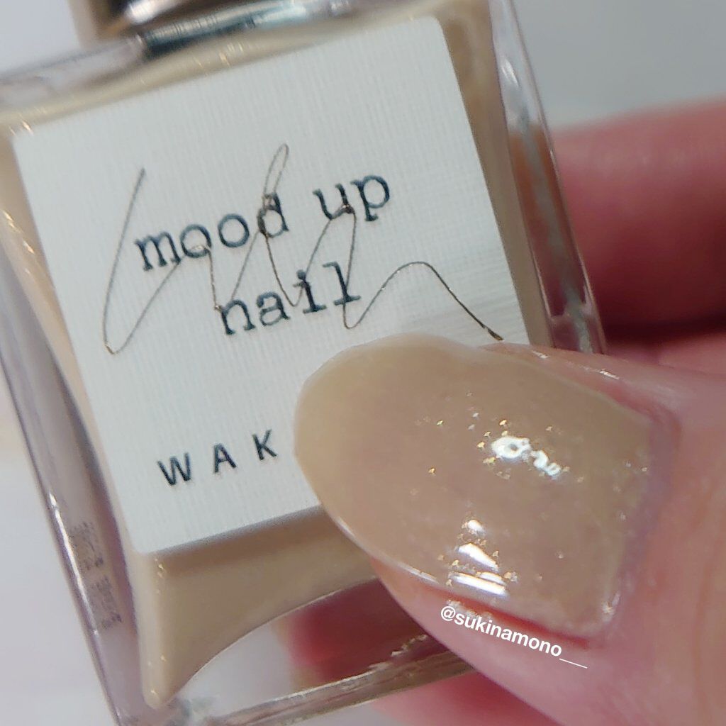 ムードアップラックスネイルカラー/wakemake/マニキュアを使ったクチコミ（3枚目）