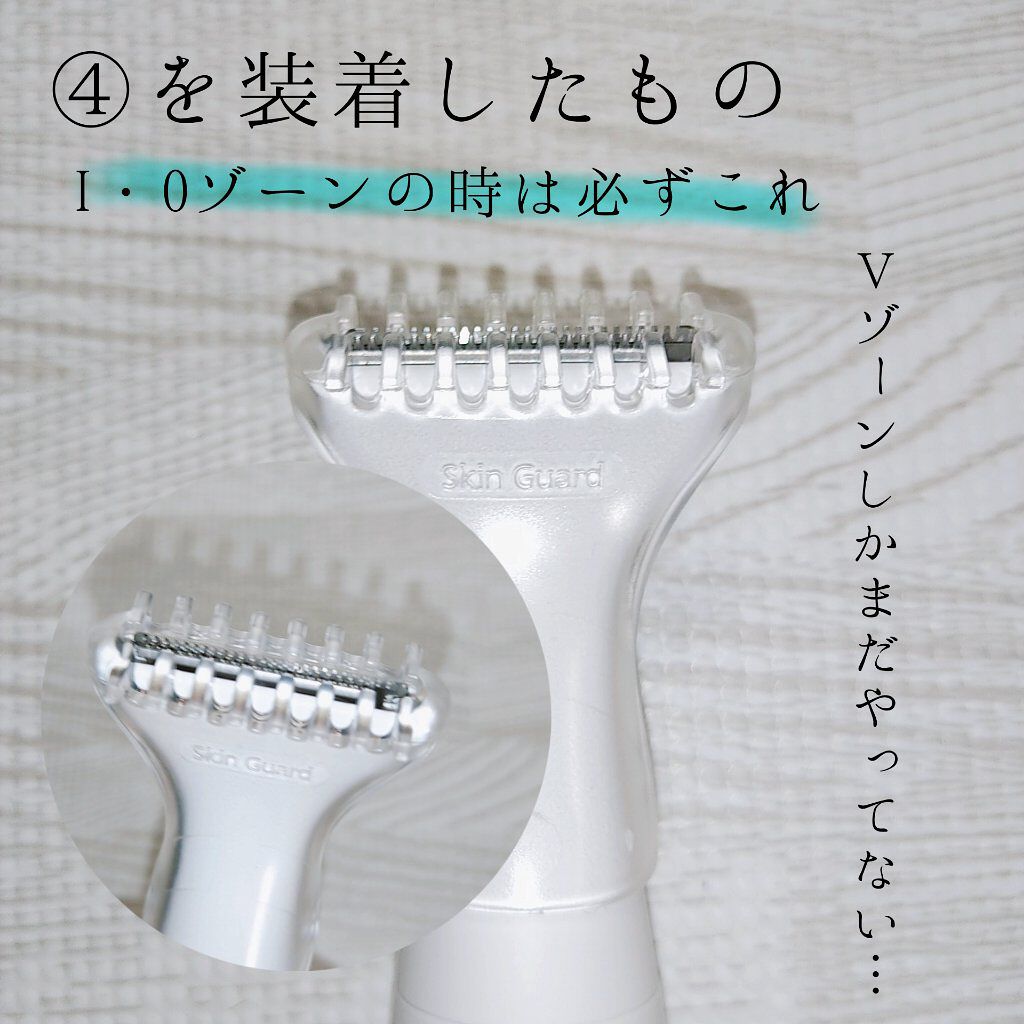 VIOãã§ãªãš ES-WV61/Panasonic/ã·ã§ãŒããŒã䜿ã£ãã¯ãã³ãïŒ6æç®ïŒ