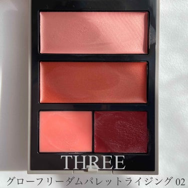 
商品名 | THREE グローフリーダムパレットライジング     X02 MELLIFLUOUS MOOD

大好きなTHREEの2020年秋の限定パレットです。
こちらはTHREEの人気商品である