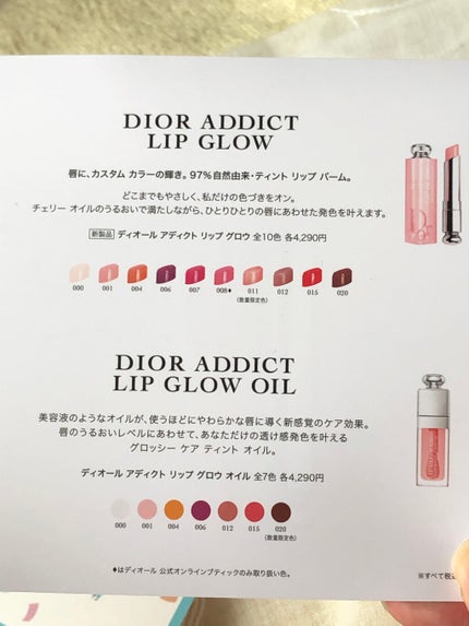 ãã£ãªãŒã« ã¢ãã£ã¯ã ãªãã ã°ããŠ/Dior/ãªããããŒã ã䜿ã£ãã¯ãã³ãïŒ5æç®ïŒ