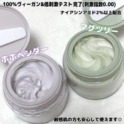 ヴィーガンパッククレンザー/WHIPPED/洗顔フォームを使ったクチコミ(2枚目)