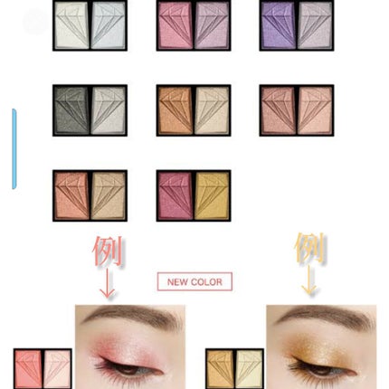 クラッシュダイヤモンドアイズ/KATE/アイシャドウパレットを使ったクチコミ(2枚目)