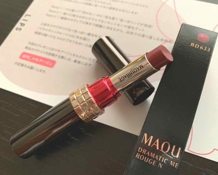 ドラマティックルージュN/マキアージュ/口紅を使ったクチコミ(1枚目)