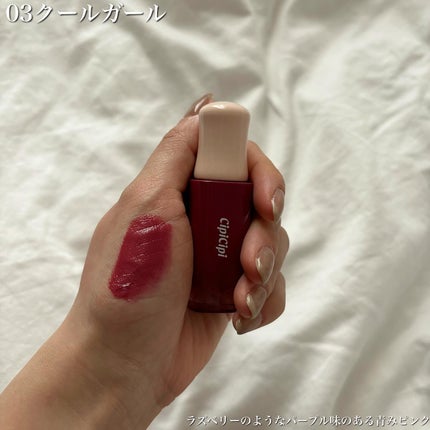 デューイフィルムティント/CipiCipi/リップティントを使ったクチコミ(4枚目)
