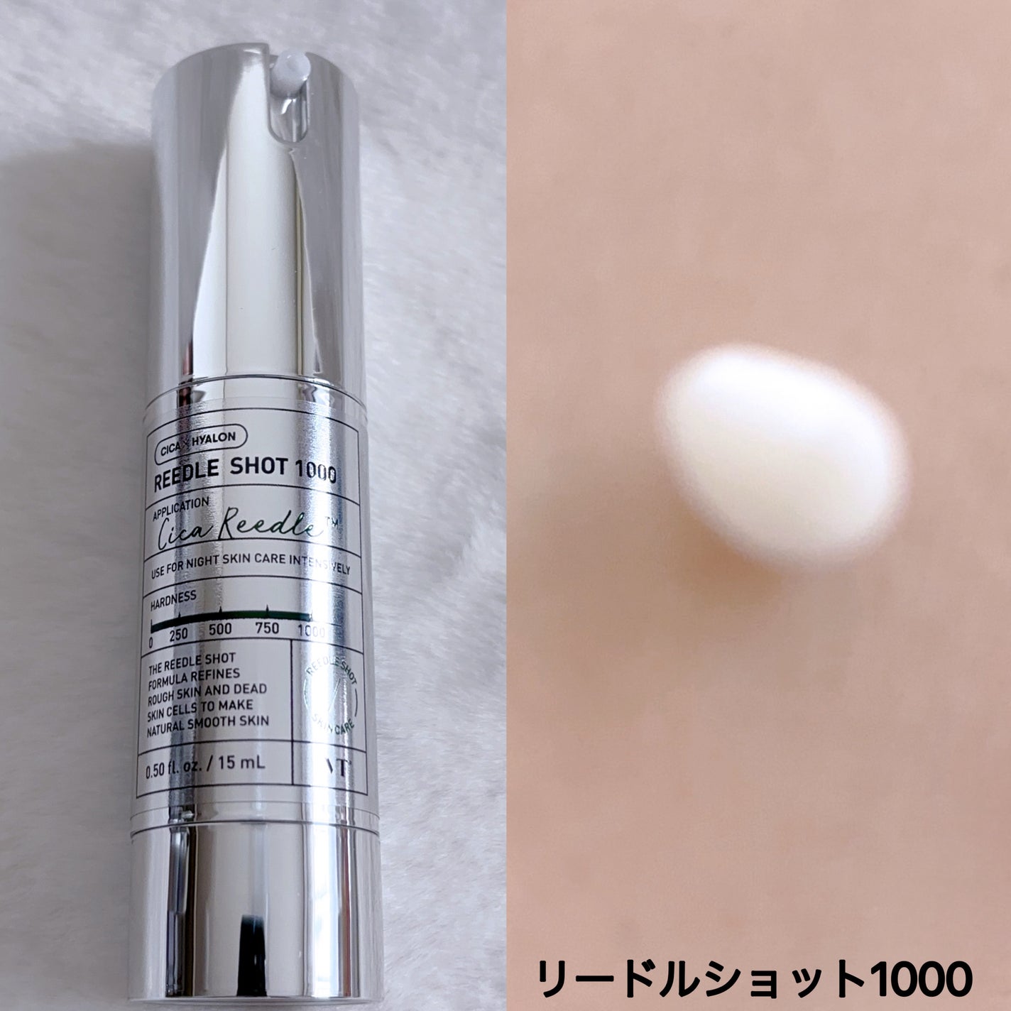 マイルドリードルショット50/VT/美容液を使ったクチコミ(3枚目)