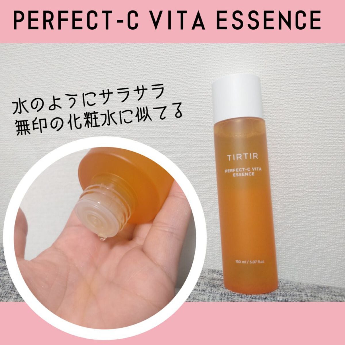 マイグロウハイライター/TIRTIR(ティルティル)/スティックハイライトを使ったクチコミ(3枚目)