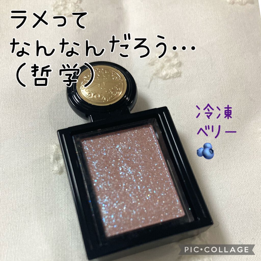 ケイト ザ アイカラー PS408（Web限定）/KATE/単色アイシャドウを使ったクチコミ（1枚目）