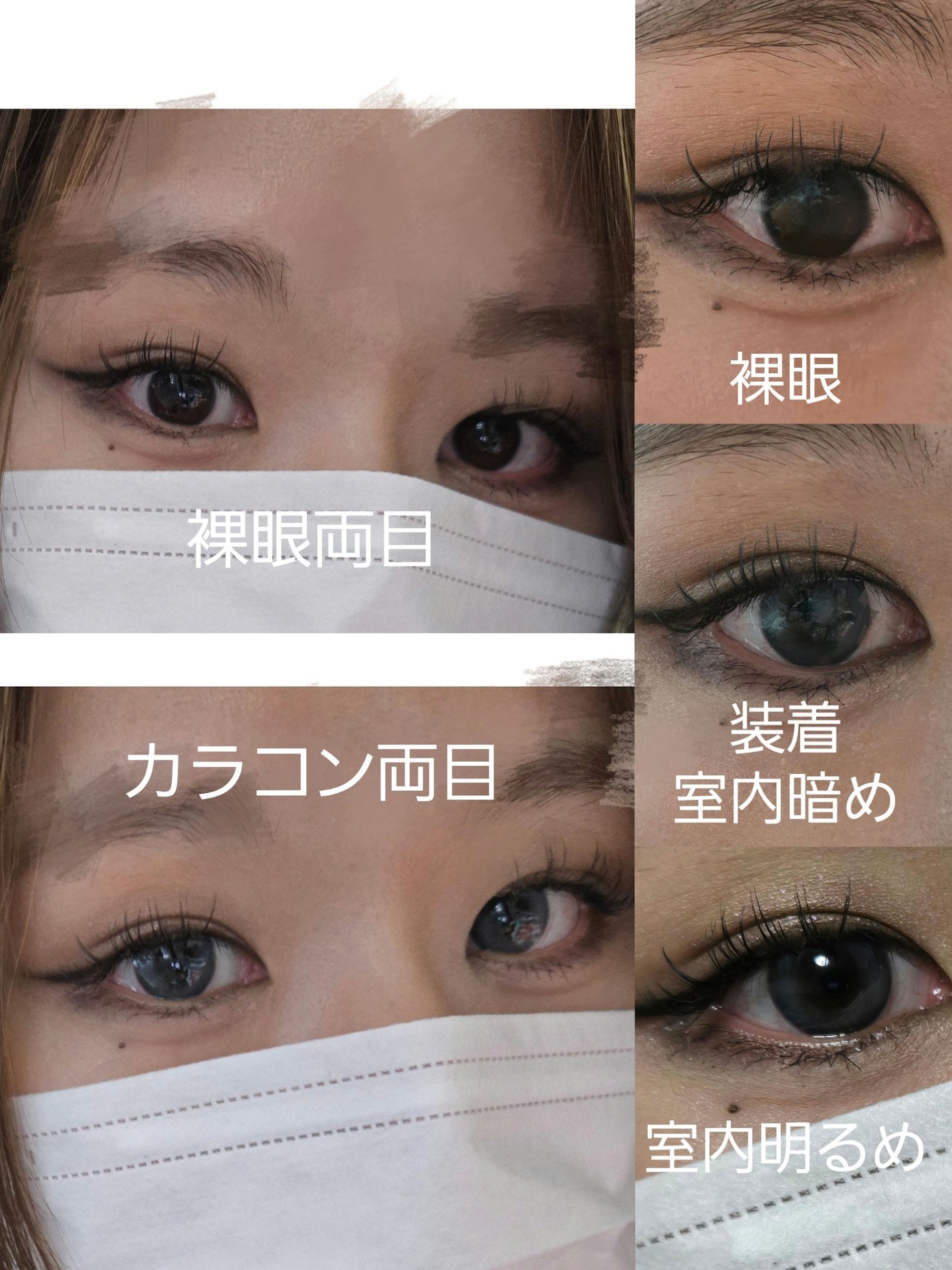 あざとめ 1day/azatome/ワンデー(1DAY)カラコンを使ったクチコミ(2枚目)