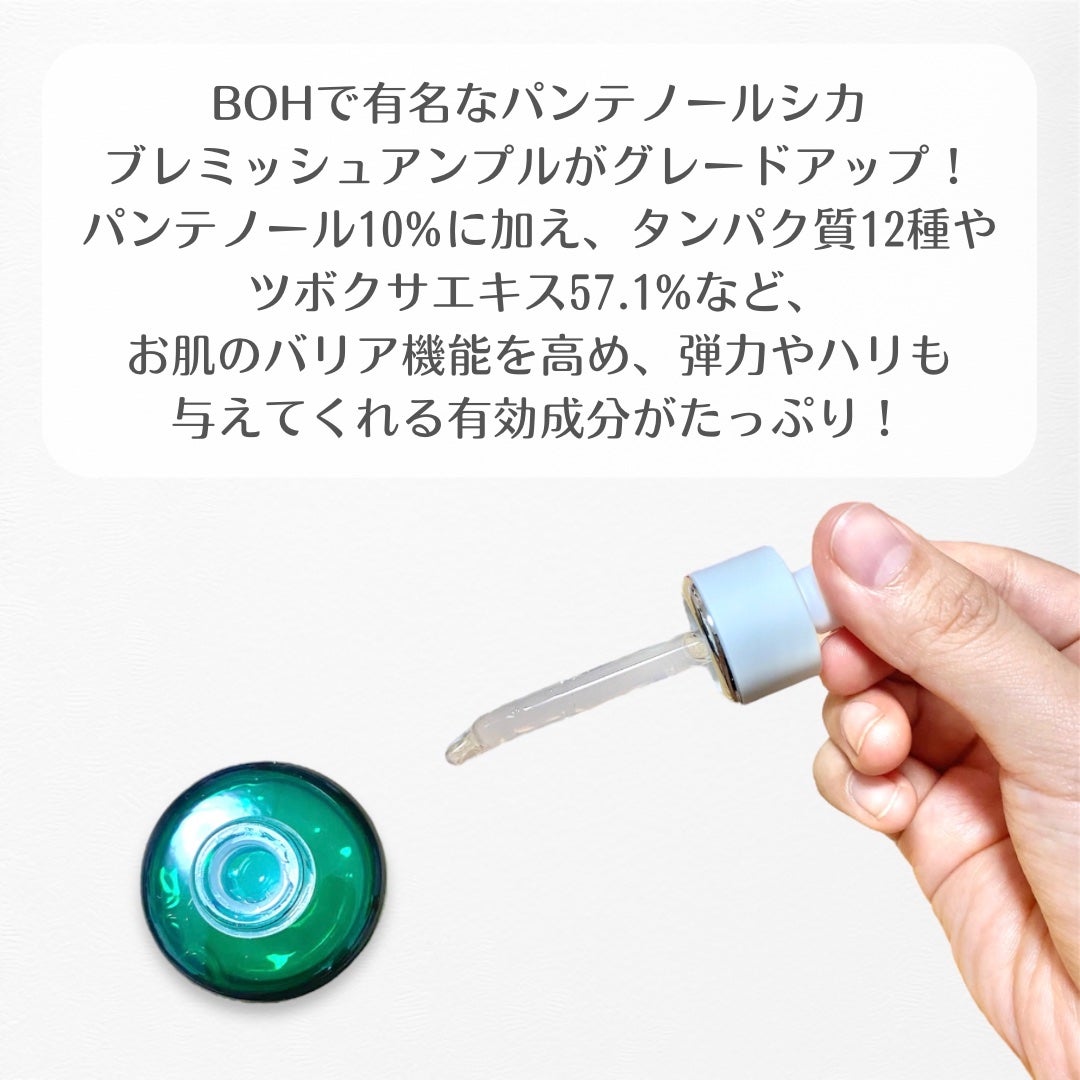 ð±ããããð± on LIPS ããã€ãªããŒã«ãã®æ°çºå£²ã¢ã³ãã«ðïŒä»åã玹ä»ããã®ã¯BIOH..ãïŒ2æç®ïŒ