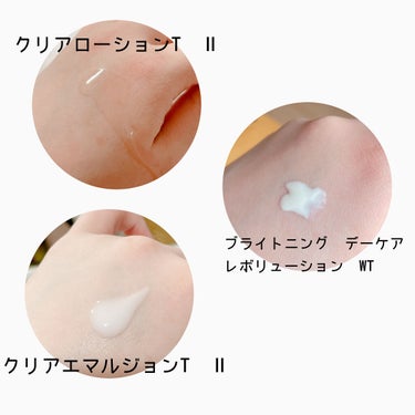 エリクシール ホワイト クリアエマルジョン T I 130ml(本体)/エリクシール/乳液を使ったクチコミ（2枚目）