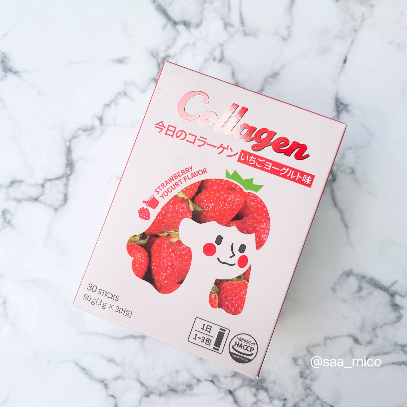 今日のコラーゲン/Hello Beauty/美容サプリメントを使ったクチコミ(4枚目)