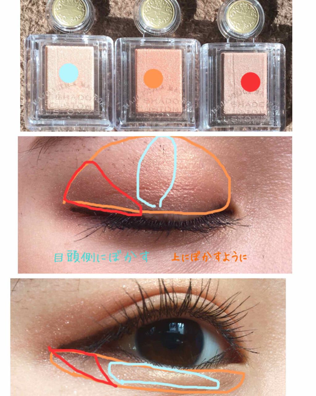 シャドーカスタマイズ/MAJOLICA MAJORCA/単色アイシャドウを使ったクチコミ（3枚目）