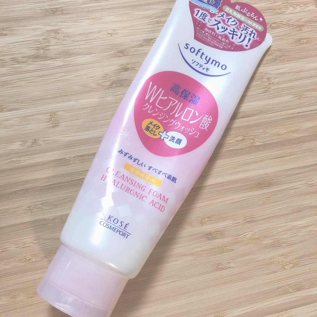 ソフティモ 薬用ホワイト クレンジングウォッシュ/ソフティモ/洗顔フォームを使ったクチコミ(1枚目)