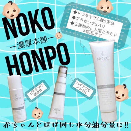 ホワイトクリーム/濃厚本舗/フェイスクリームを使ったクチコミ(1枚目)