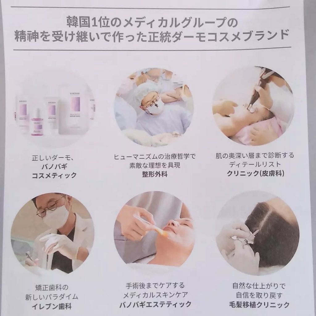 アルファラディアンスグローセラム/BANOBAGI/美容液を使ったクチコミ(6枚目)