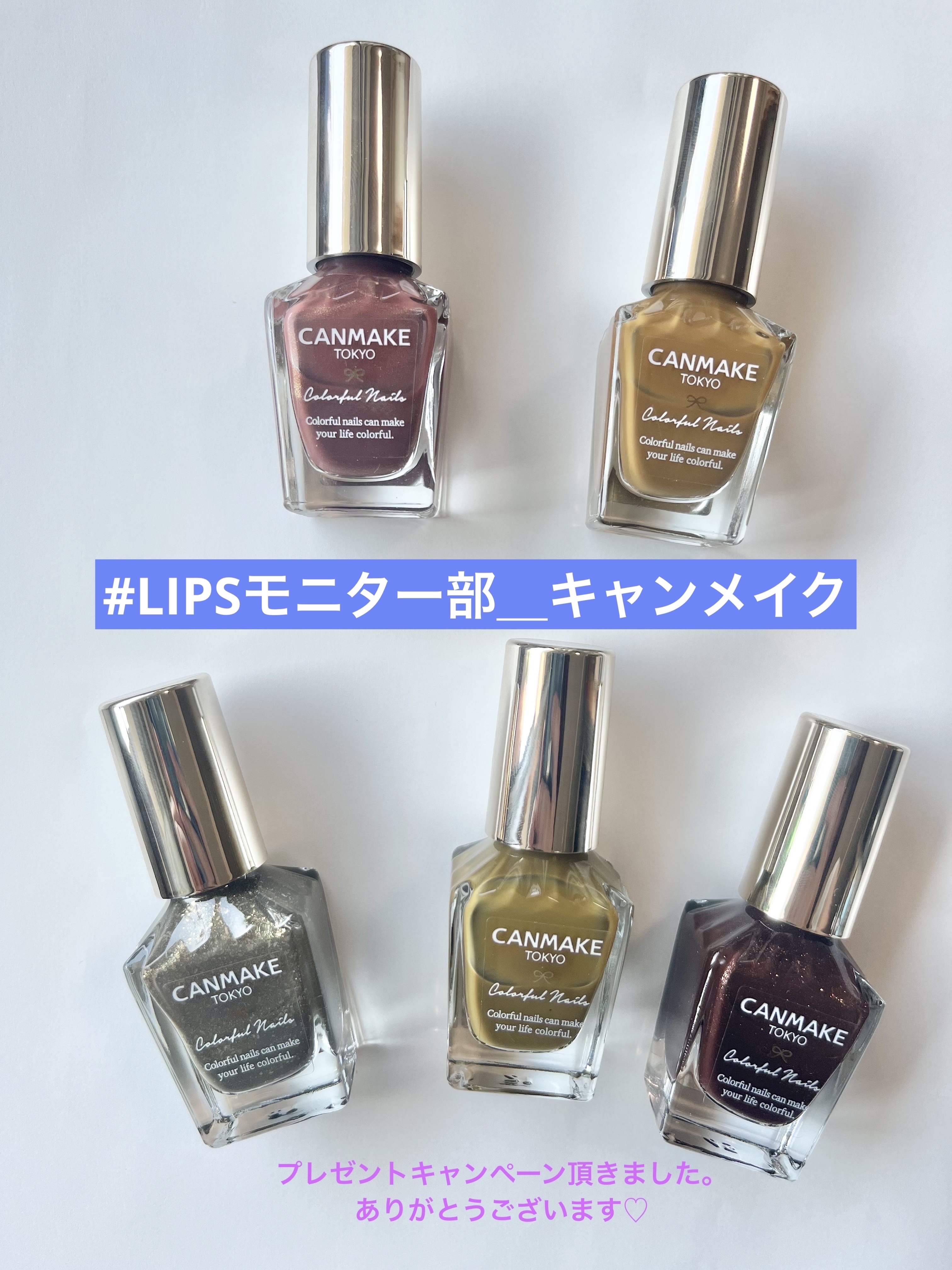 カラフルネイルズ/キャンメイク/マニキュアを使ったクチコミ（1枚目）