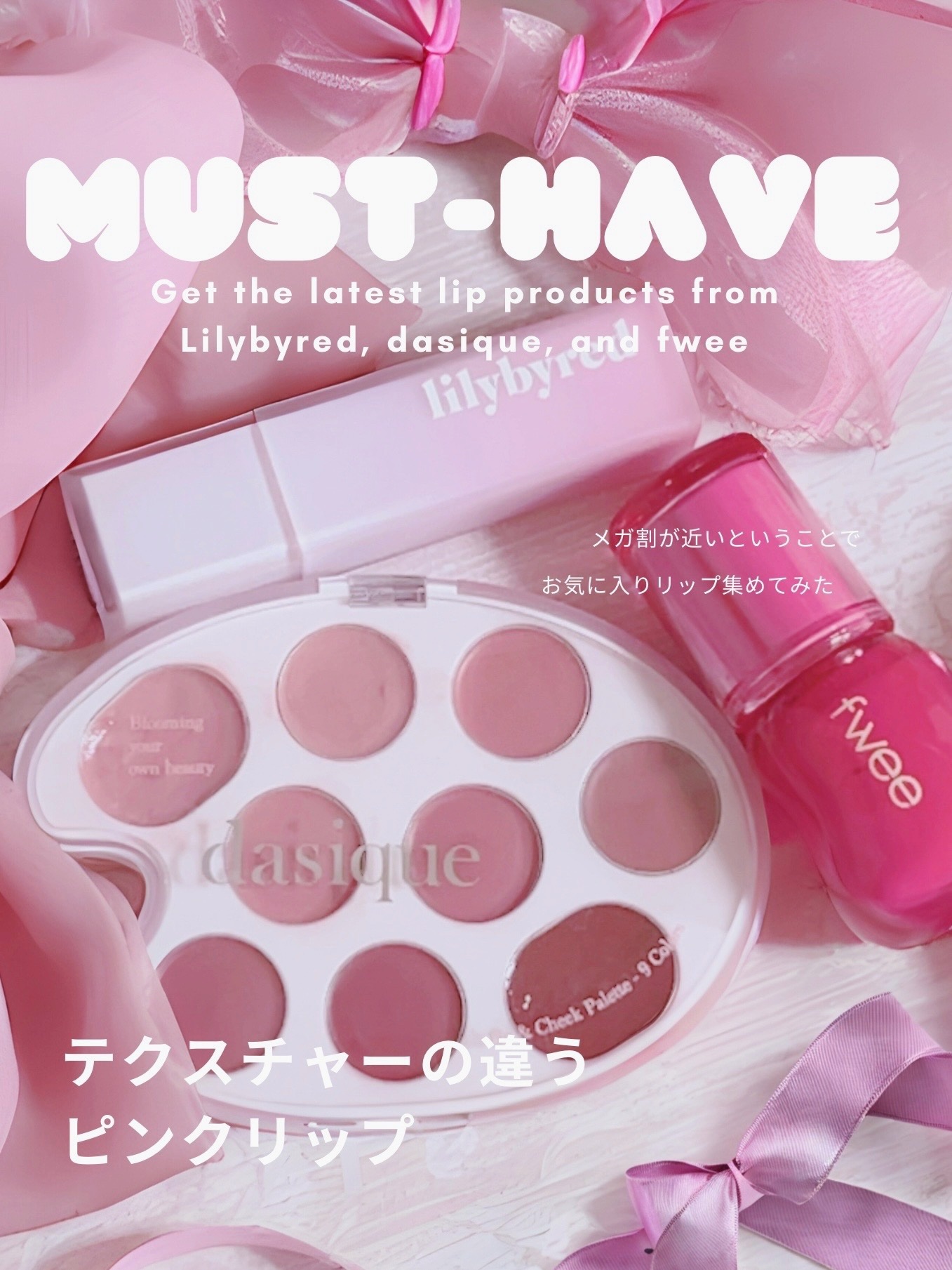 ムードペインティングリップアンドチークパレット 04ローズカラーリング/dasique/マルチパレットを使ったクチコミ（1枚目）