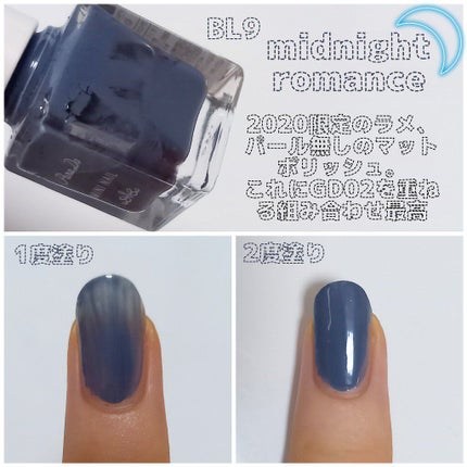 ミニネイル/パラドゥ/マニキュアを使ったクチコミ(3枚目)