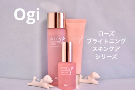 ダマスクローズブライトニングセラム/Ogi/美容液を使ったクチコミ(1枚目)