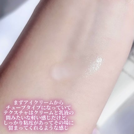ミノン アミノモイスト エイジングケア アイクリーム/ミノン/アイケア・アイクリームを使ったクチコミ(3枚目)