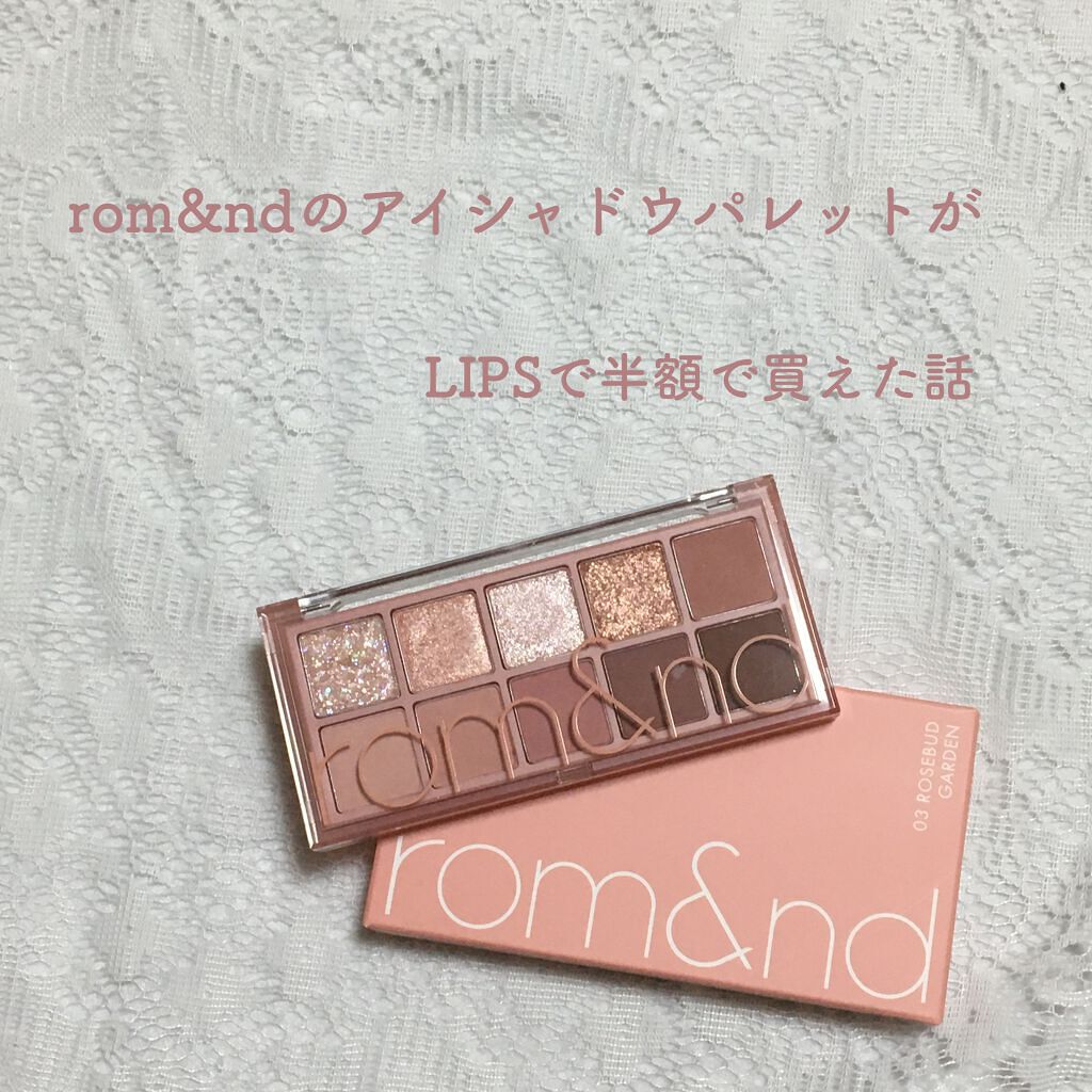 ベターザンパレット/rom&nd/アイシャドウパレットを使ったクチコミ(1枚目)