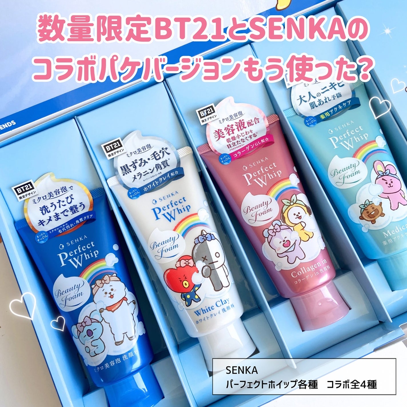 パーフェクトホイップ コラーゲンin/SENKA(専科)/洗顔フォームを使ったクチコミ(2枚目)