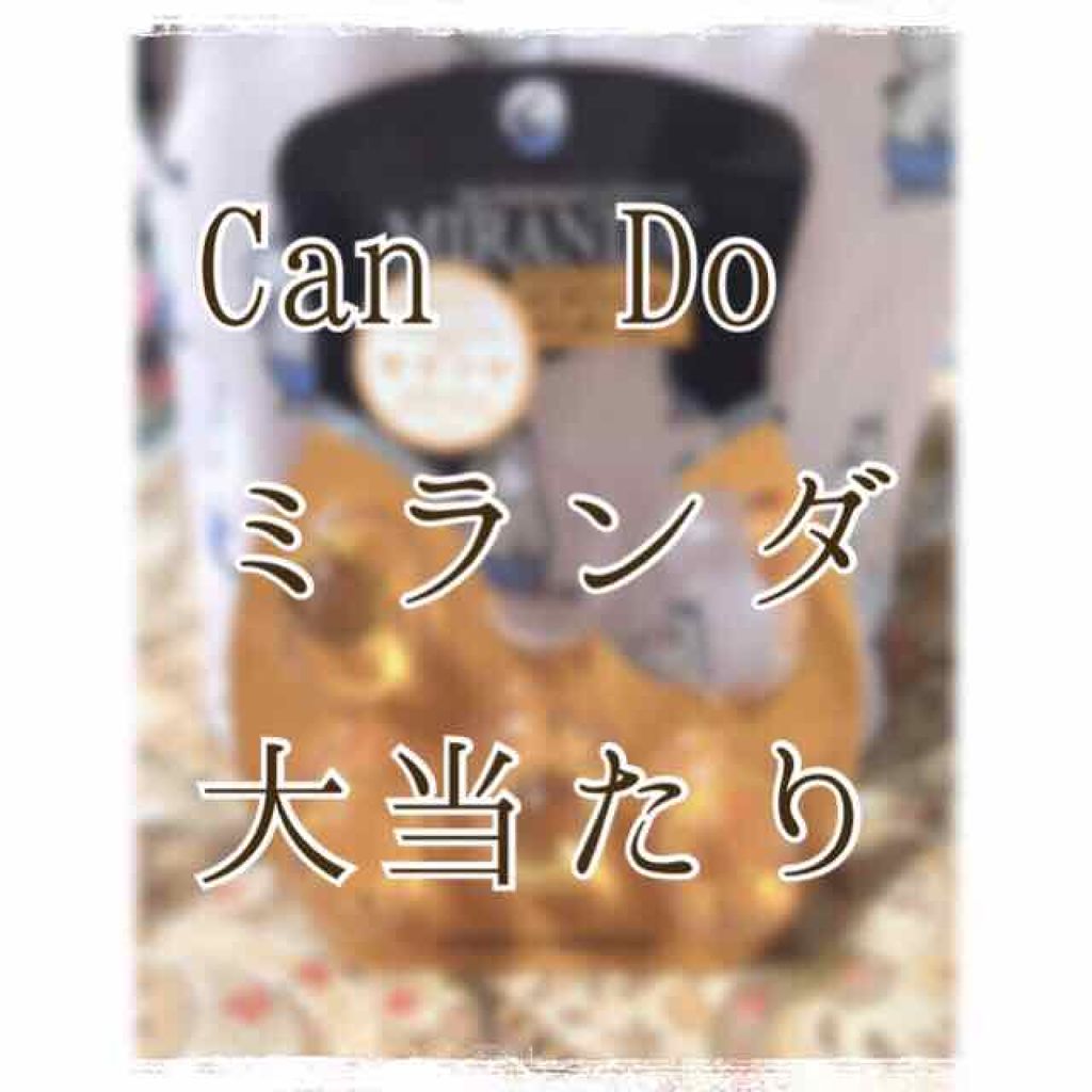 ヘアビタミン シルキーシャインヘアオイル/MIRANDA/ヘアオイルを使ったクチコミ（1枚目）