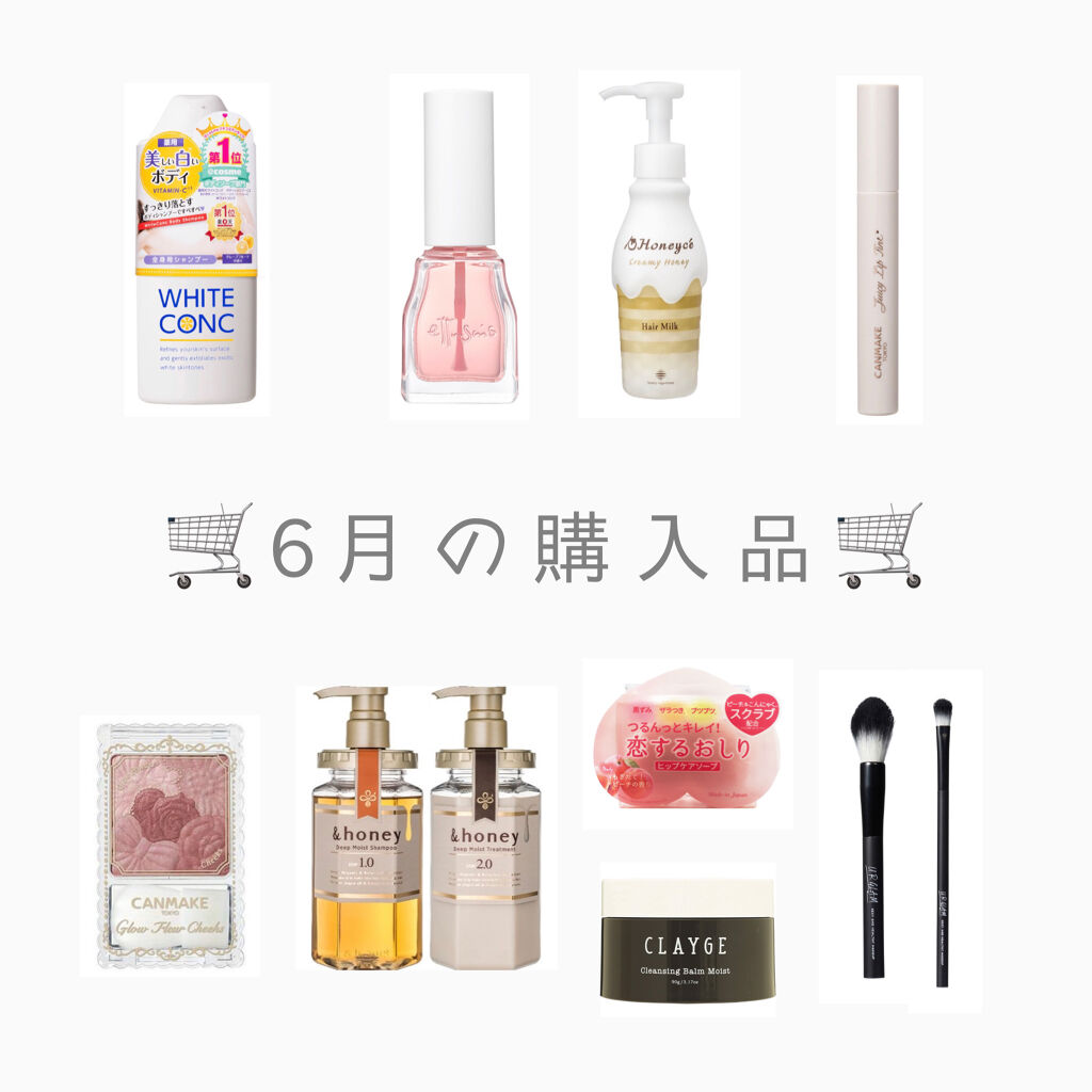 恋するおしり ヒップケアソープ/ペリカン石鹸/バストケア・ヒップケアを使ったクチコミ（1枚目）