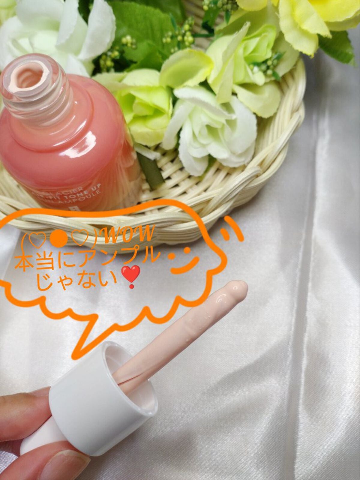 ピルソ グラシアエアフィットトーンアップサンアンプル SPF50 PA+++/feelxo/化粧下地を使ったクチコミ(3枚目)