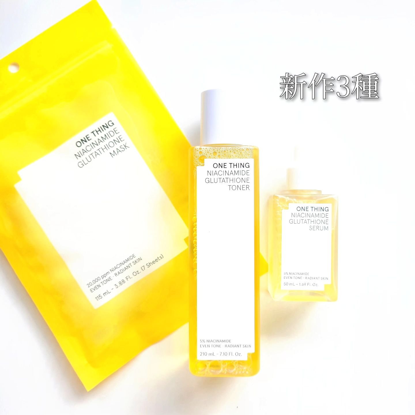 ナイアシンアミドグルタチオントナー/ONE THING/化粧水を使ったクチコミ（2枚目）