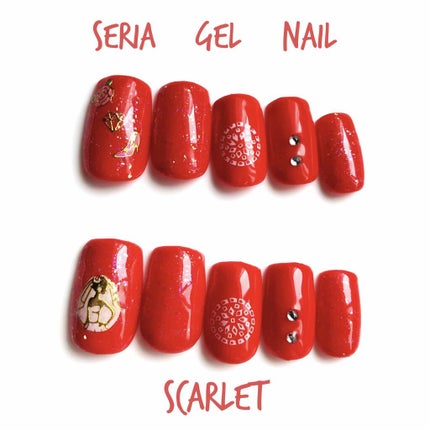 ジェルネイル(ライト対応)/セリア/ジェルネイルを使ったクチコミ(1枚目)