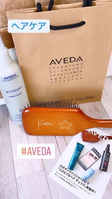 AVEDA ブリリアント ダメージ コントロール ミストのクチコミ「ヘアケア
⭐️⭐️⭐️⭐️👍GOOD
AVEDA
パドル ブラシ
brilliant ダメージ.....」（1枚目）