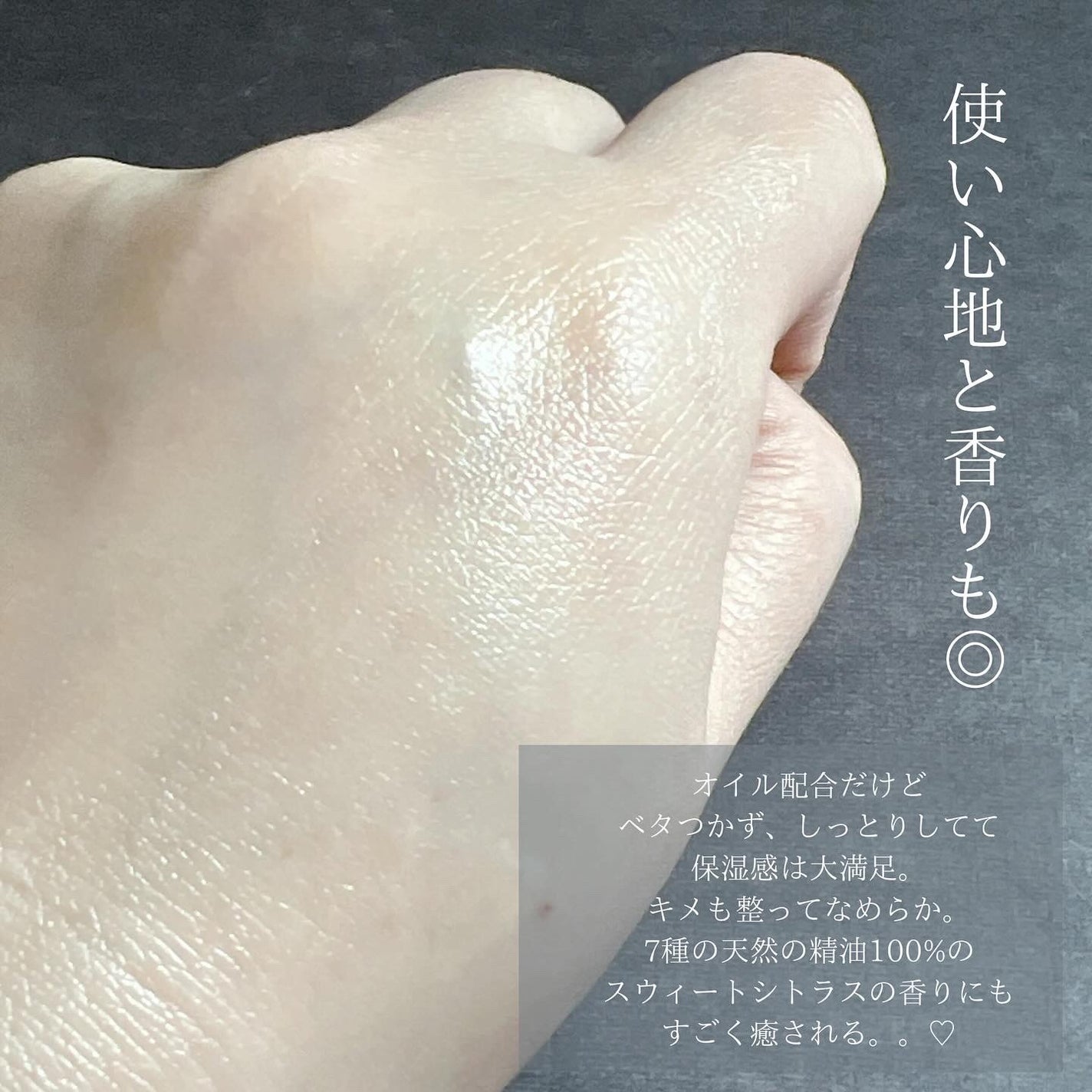 クリアパールワン ブライトエッセンス/HIKARI CLEAR オーガニック/美容液を使ったクチコミ(4枚目)