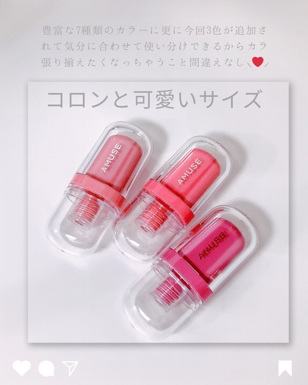 ジェルフィットティント/AMUSE/リップティントを使ったクチコミ(5枚目)