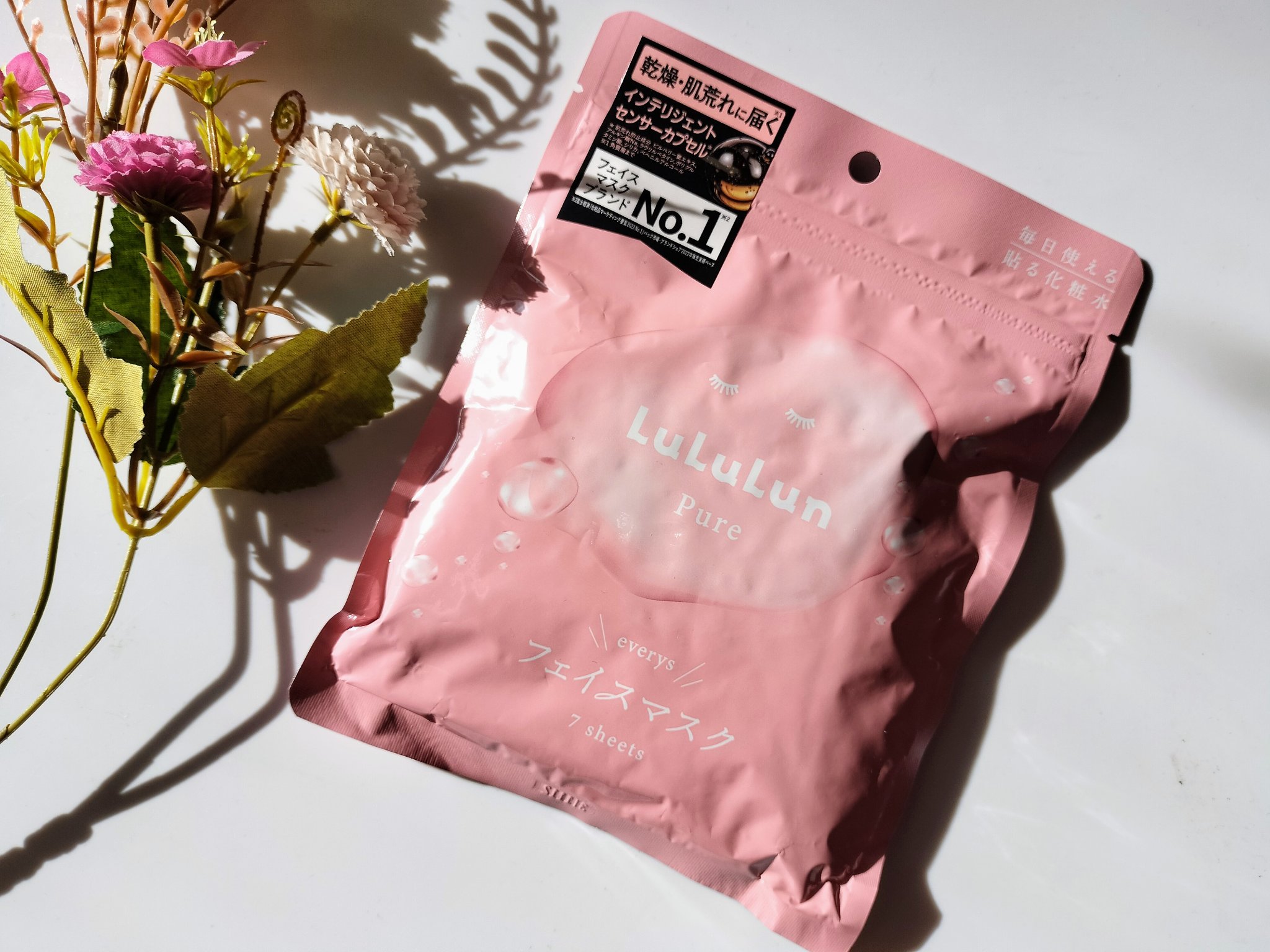 ルルルンピュア エブリーズ/ルルルン/シートマスク・パックを使ったクチコミ（1枚目）